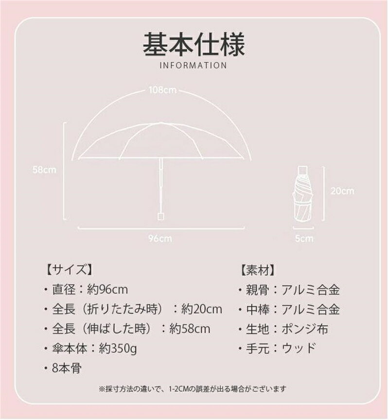 折りたたみ傘 花柄 晴雨兼用 丈夫な8本骨 UVカット 直径96cm 4カラー 可愛い 花紋 軽量 熱中症対応 耐風仕様 撥水 通勤 通学 日傘 雨傘 紫外線対策 2