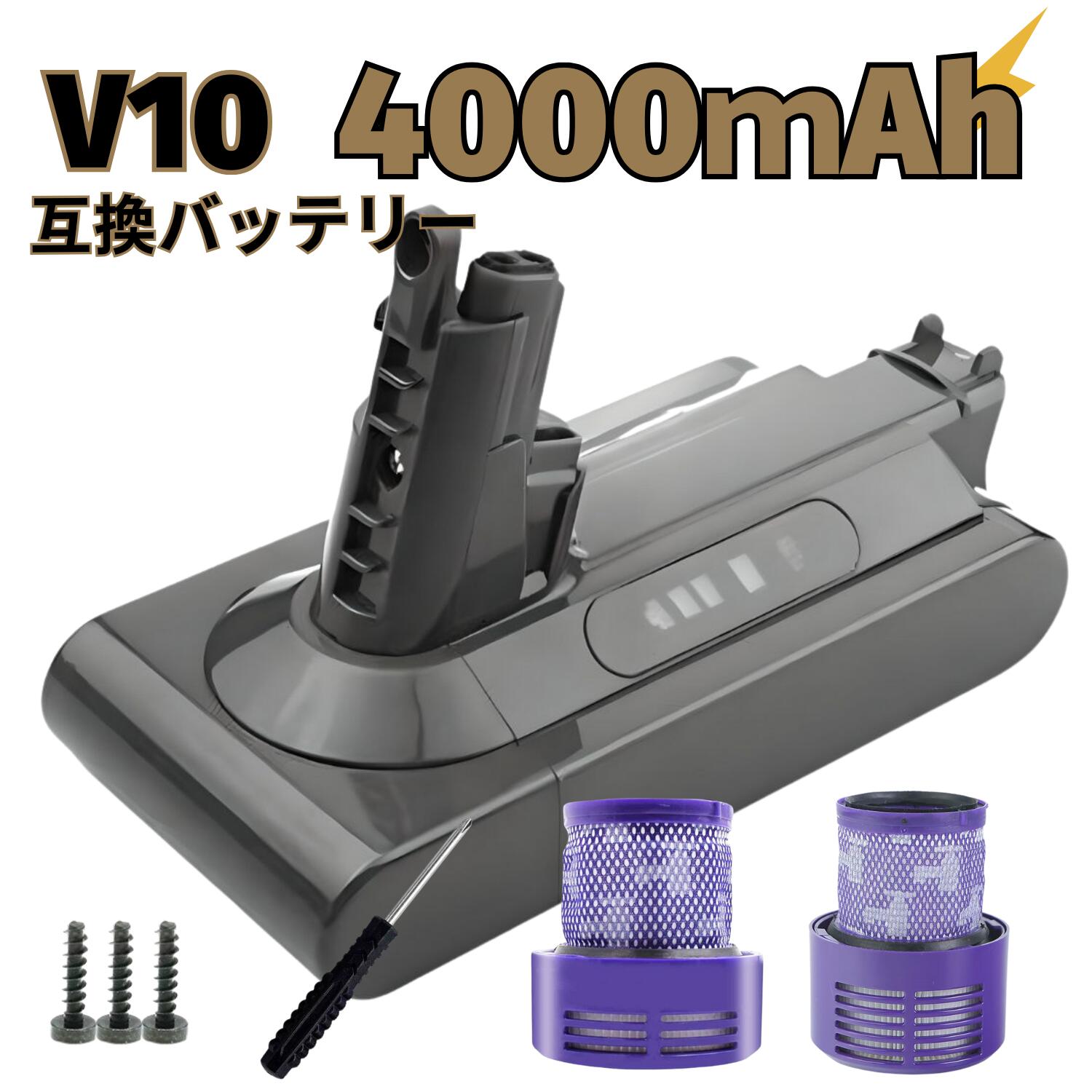 楽天市場】ダイソン v10 バッテリー 純正の通販 楽天市場】ダイソン v10 バッテリー 純正の通販