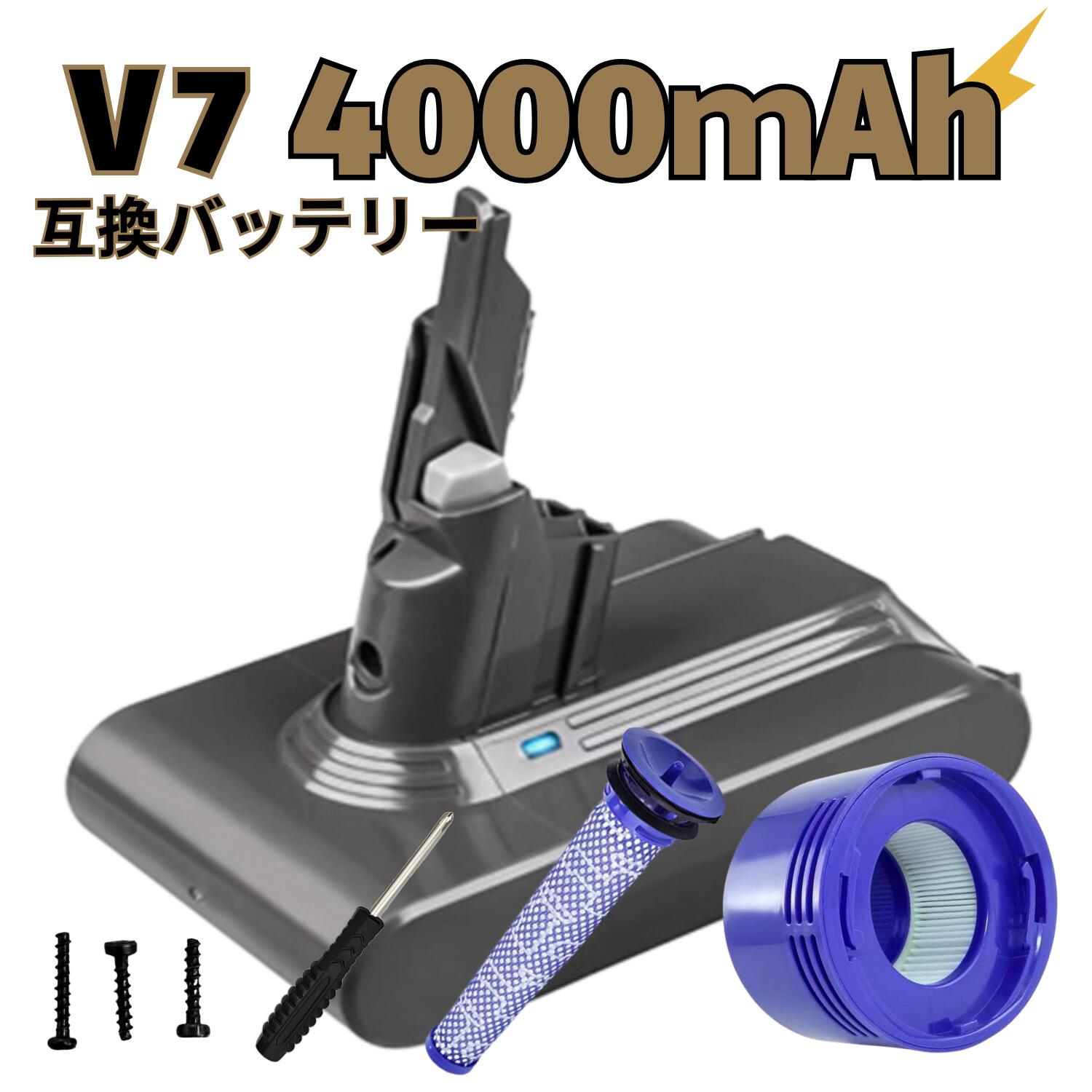 楽天市場】ダイソン 掃除機 v7バッテリー 純正の通販 楽天市場】ダイソン 掃除機 v7バッテリー 純正の通販