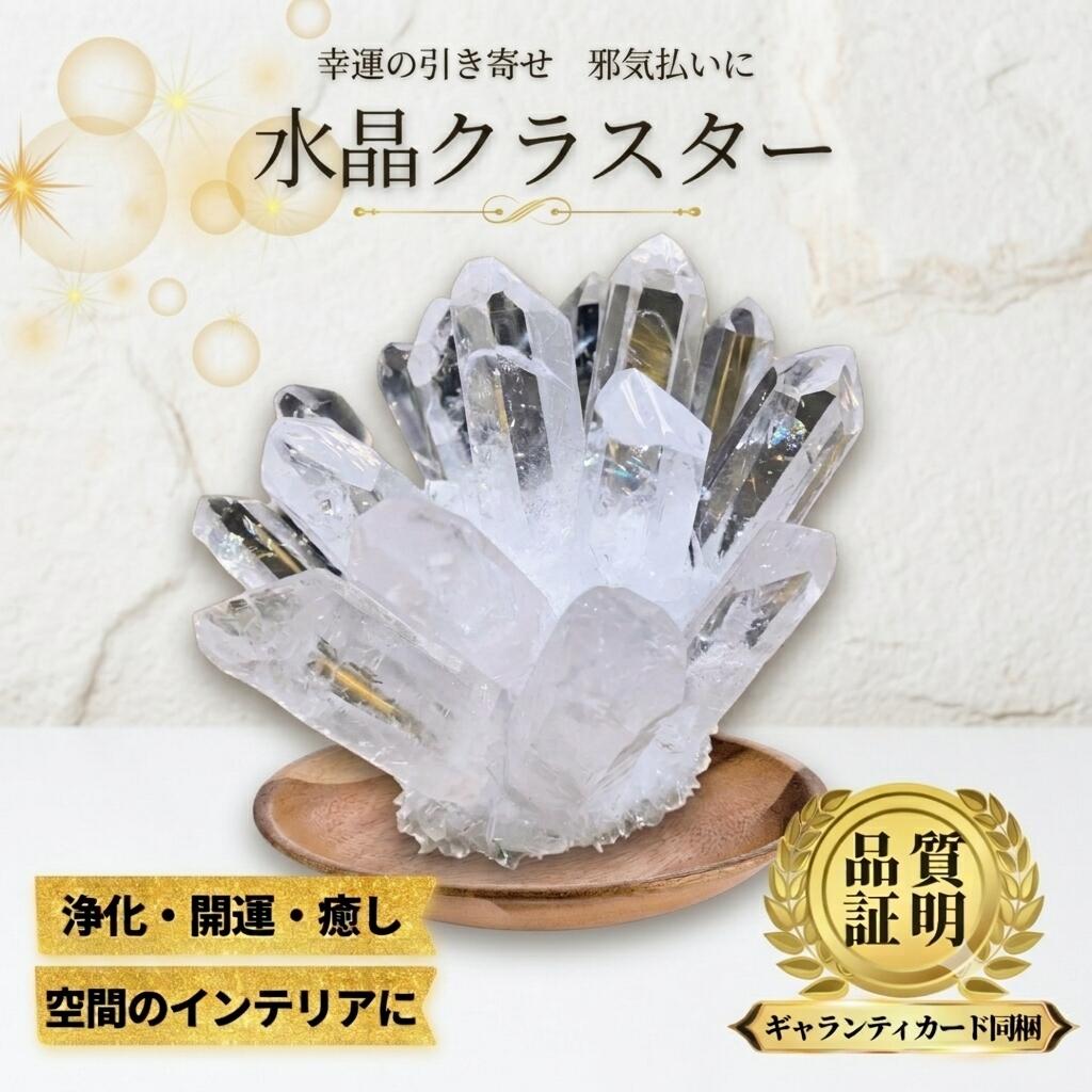 楽天市場】天然石 パワーストーン 玄関の通販