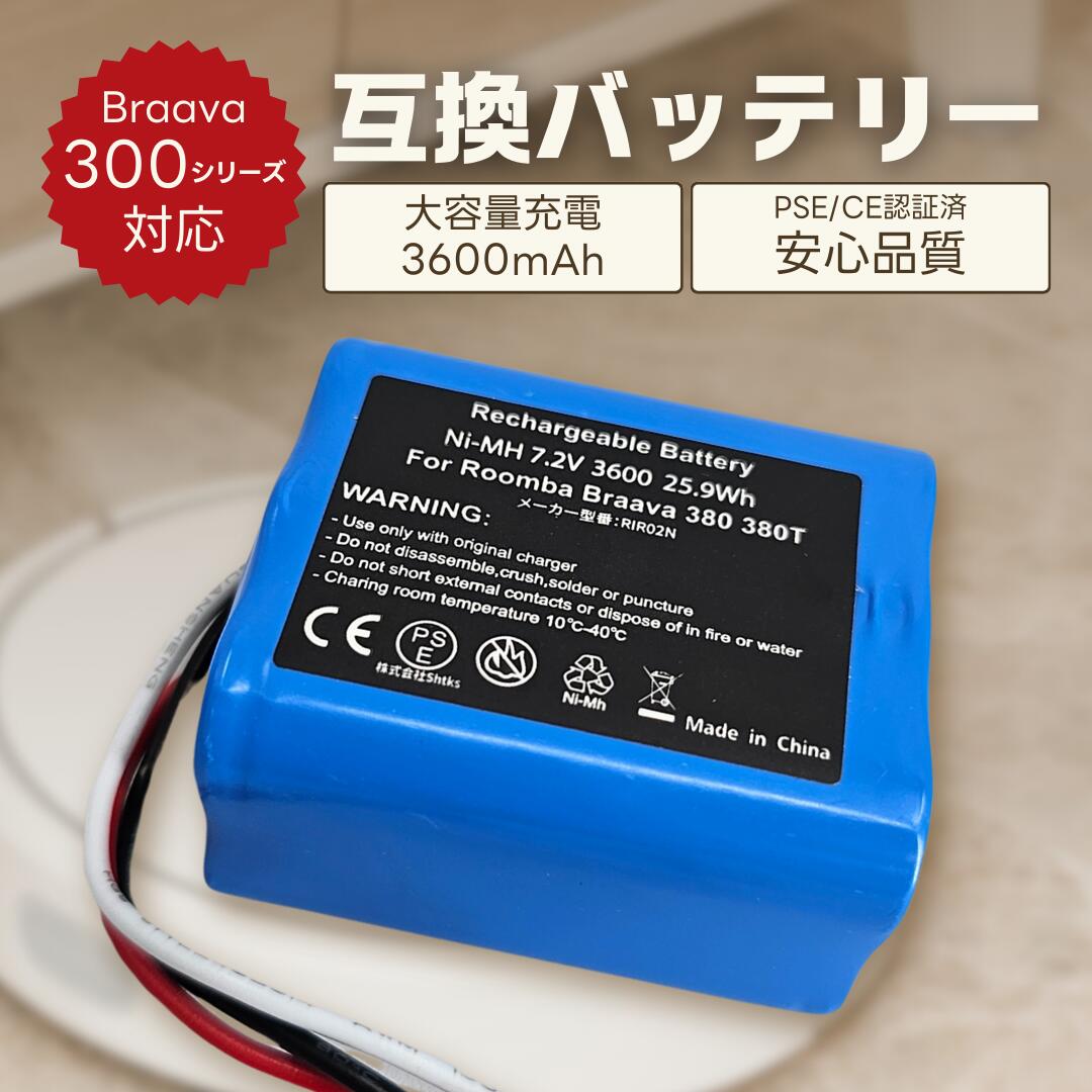 楽天市場】ブラーバ380j中古の通販 楽天市場】ブラーバ380j中古の通販