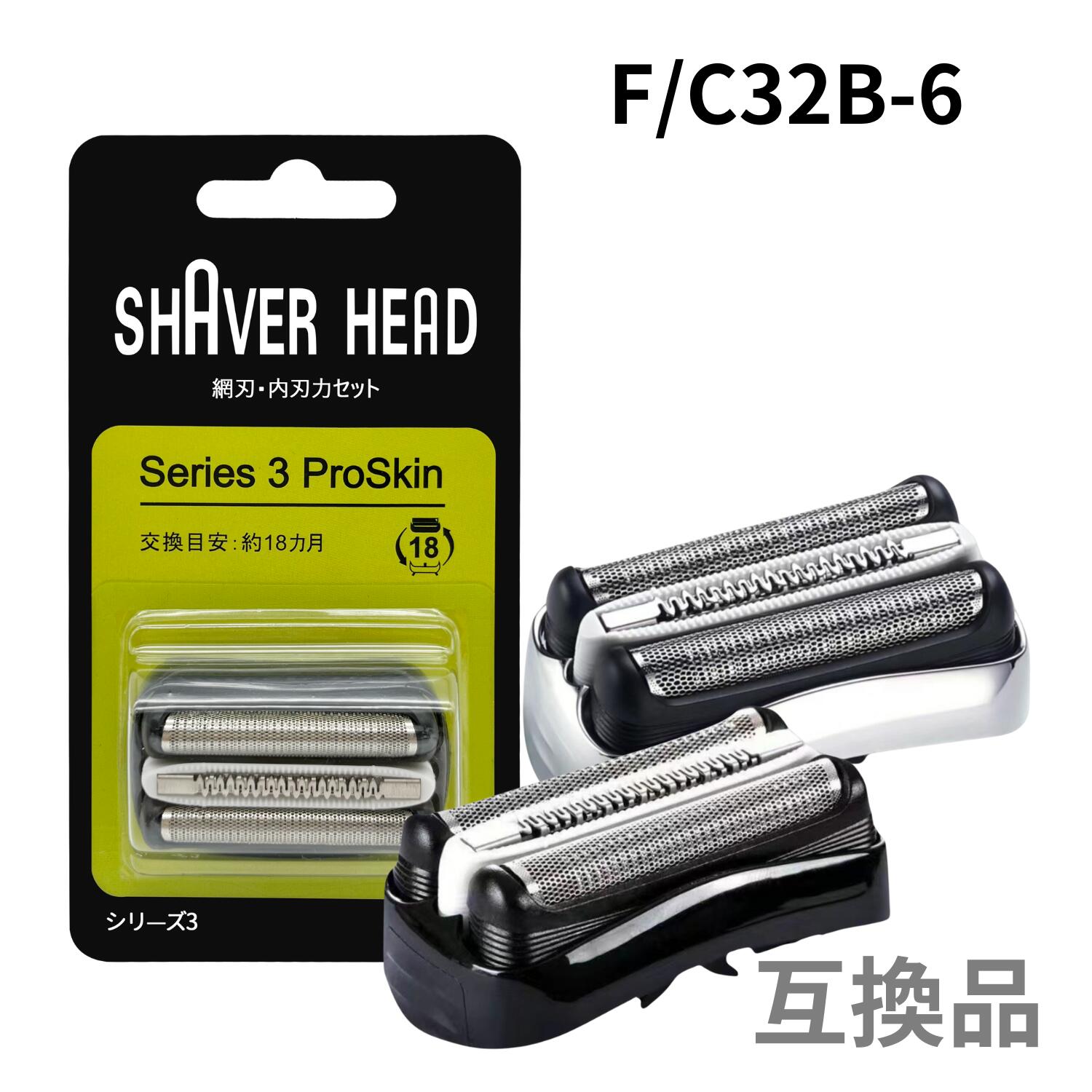 楽天市場】ブラウン シリーズ3 メンズシェーバー 3枚刃 3050ccの通販 楽天市場】ブラウン シリーズ3 メンズシェーバー 3枚刃 3050ccの通販