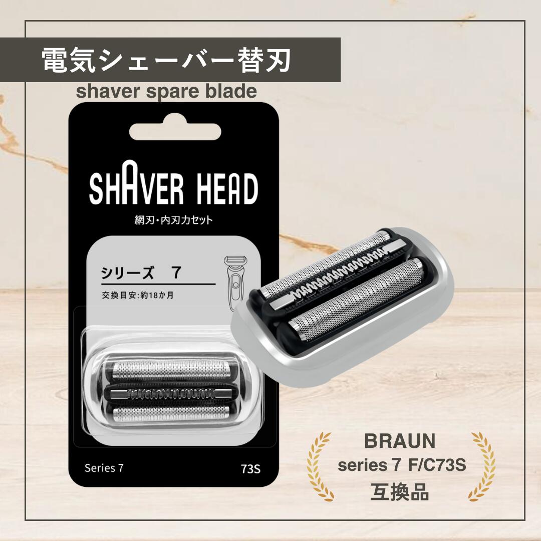 楽天市場】ブラウン シリーズ 7 70-s7201ccの通販 楽天市場】ブラウン シリーズ 7 70-s7201ccの通販