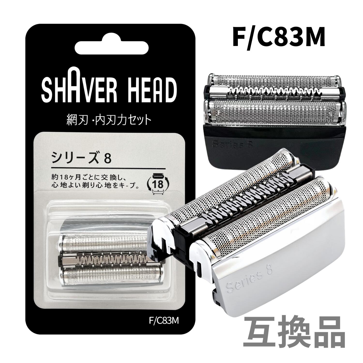 楽天市場】ブラウン 8320s 電気シェーバー シリーズ8の通販 楽天市場】ブラウン 8320s 電気シェーバー シリーズ8の通販