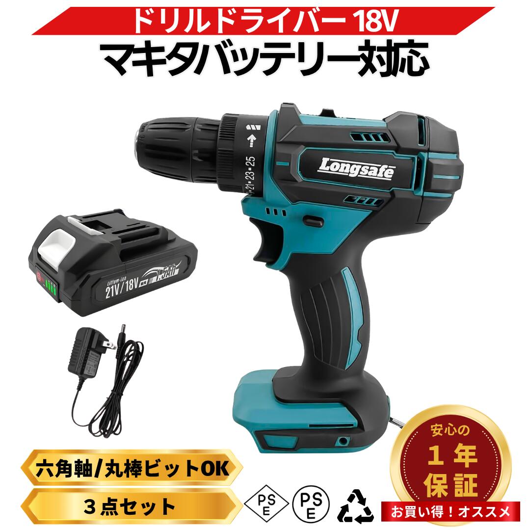 楽天市場】マキタ18vバッテリー（電動ドリル・ドライバードリル