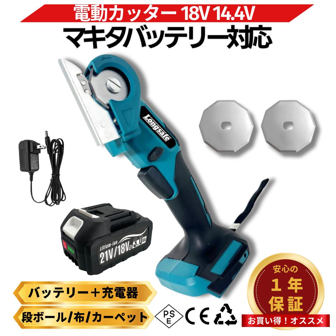 楽天市場】カッター 替刃（電動工具本体｜DIY・工具）：花・ガーデン