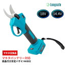 マキタ 互換 電動剪定バサミ 液晶付き 充電式 18V 14.4V対応 コードレス はさみ ハサミ 超軽量720g ブラシレスモーター SK5高炭素鋼 最大切断...