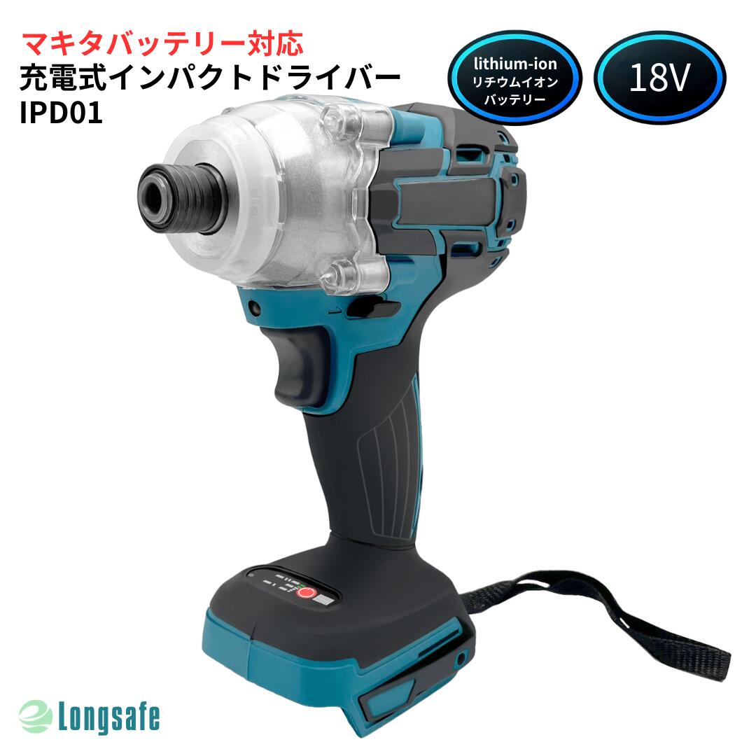 楽天市場】マキタ 18v インパクト パープルの通販 楽天市場】マキタ 18v インパクト パープルの通販