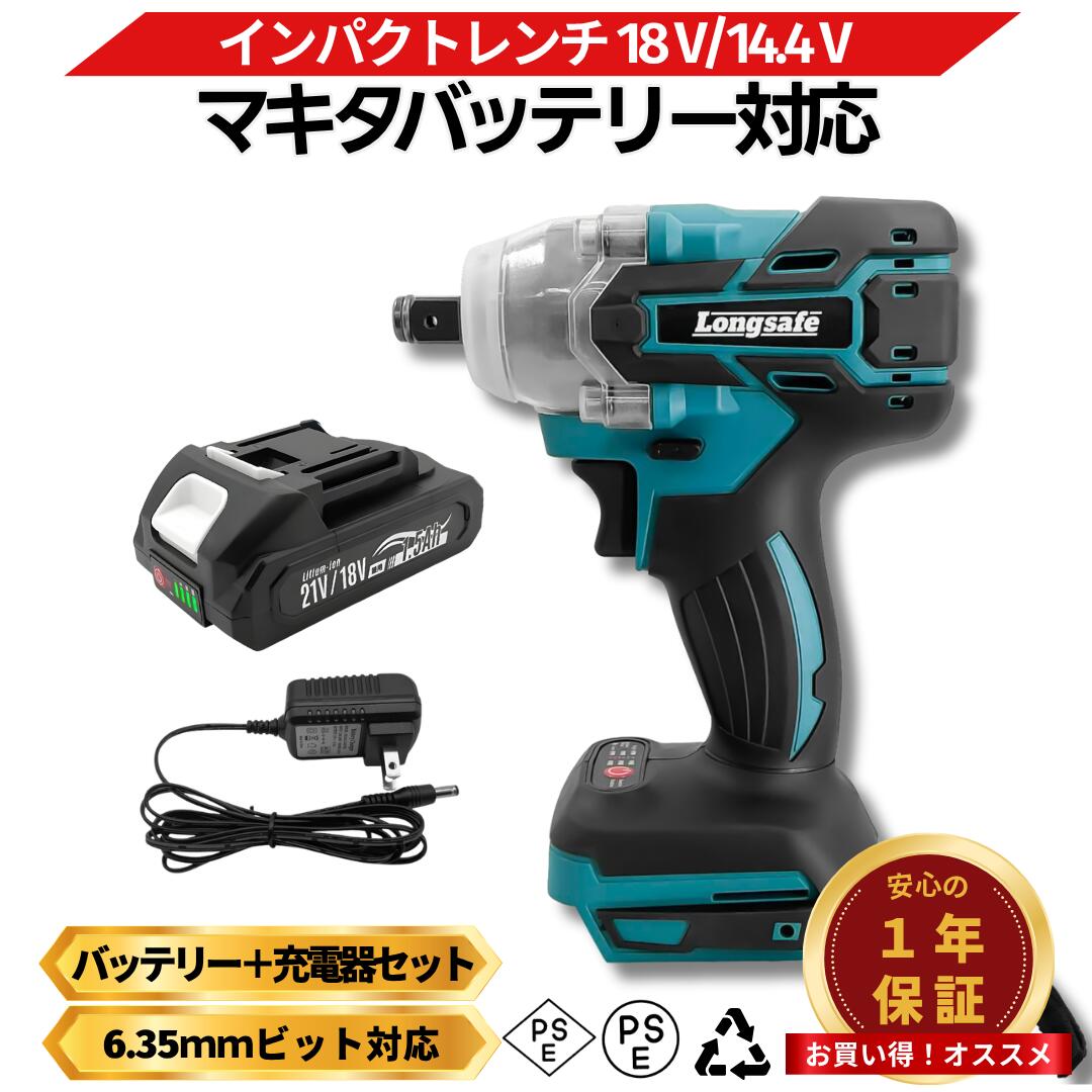 Rakuten