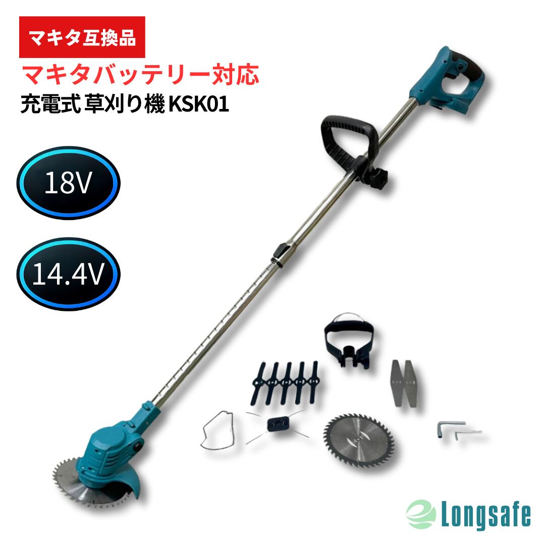 楽天市場】マキタ 18v バッテリー 互換(草刈り機|ガーデニング 楽天市場】マキタ 18v バッテリー 互換(草刈り機|ガーデニング