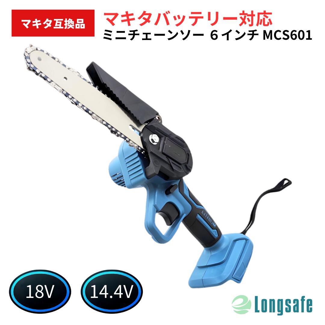 楽天市場】マキタ バッテリー 18v 6.0ah 純正(チェーンソー 楽天市場】マキタ バッテリー 18v 6.0ah 純正(チェーンソー