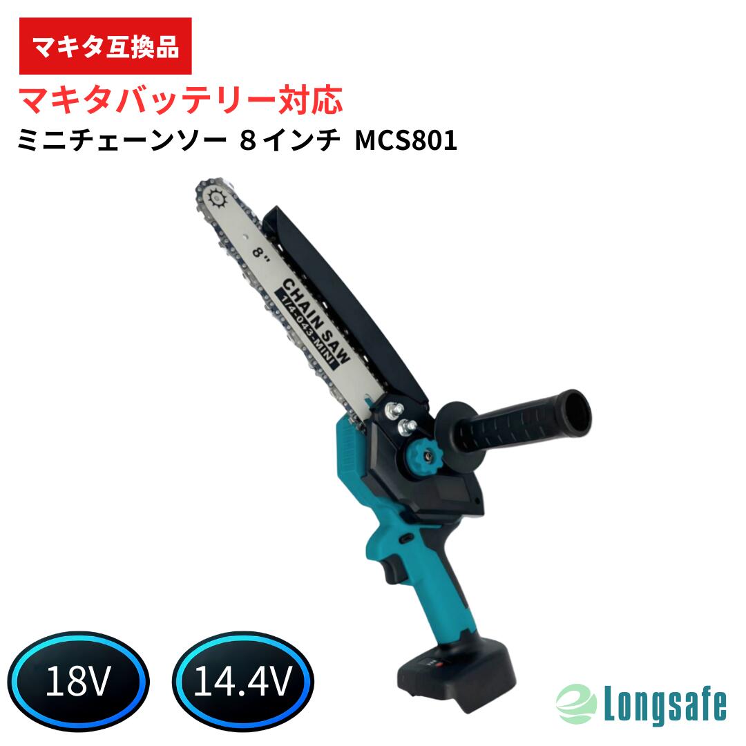 楽天市場】マキタ 801の通販 楽天市場】マキタ 801の通販