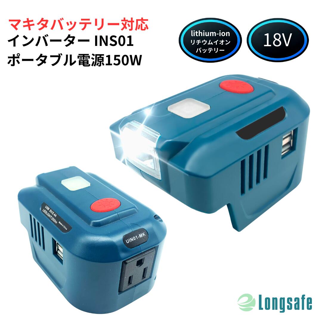 楽天市場】ポータブル電源 150wの通販 楽天市場】ポータブル電源 150wの通販