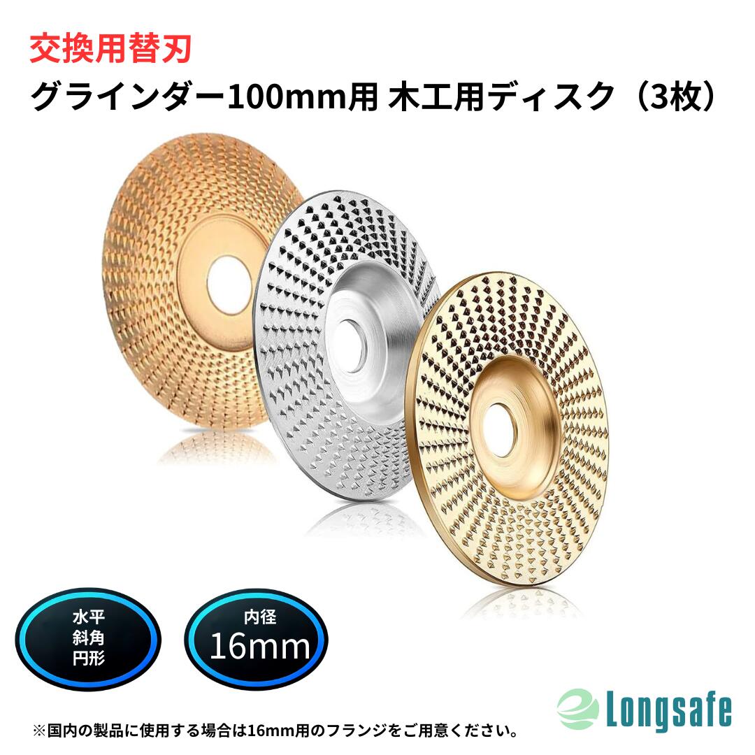 饤 ؿ ڹ 3祻å  ǥ 16mm ʿгѡ߷ å 100mm 85mm  ں ...