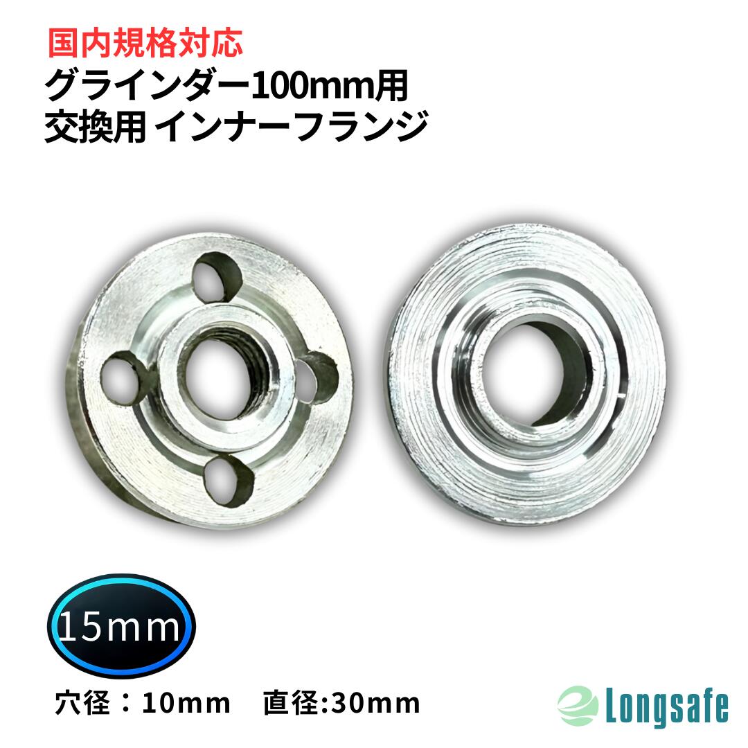ʡե 15mm ޥ ϥ 硼 б åʥå å 饤 100mm  10mm  ...