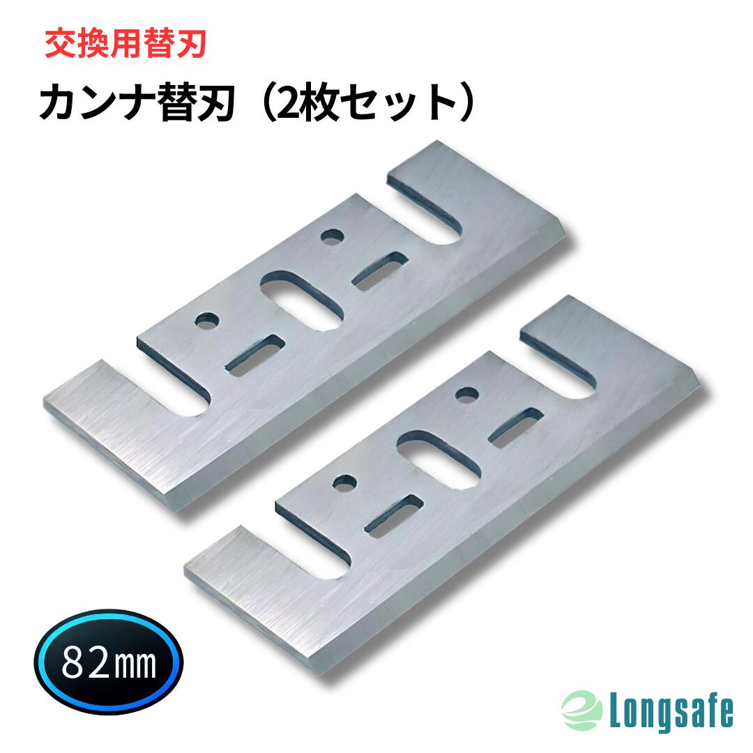 楽天市場】マキタ カンナ 替刃 900の通販 楽天市場】マキタ カンナ 替刃 900の通販
