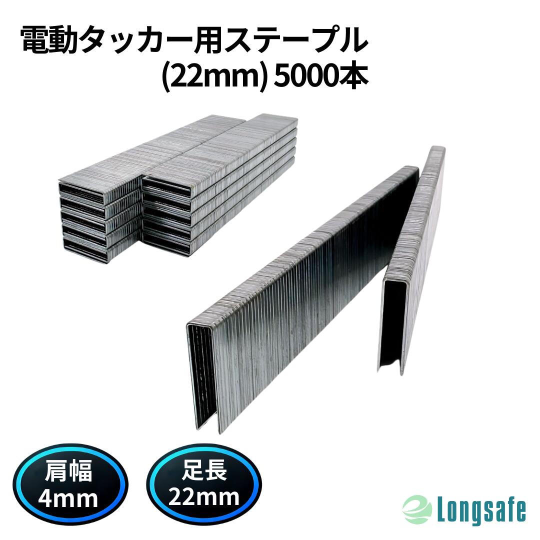 楽天市場】タッカ マキタ 22mmの通販 楽天市場】タッカ マキタ 22mmの通販