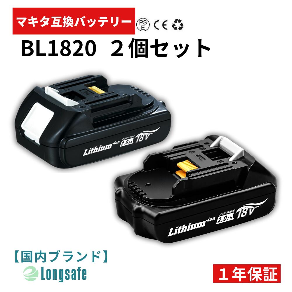 楽天市場】マキタ 18v2.0aの通販