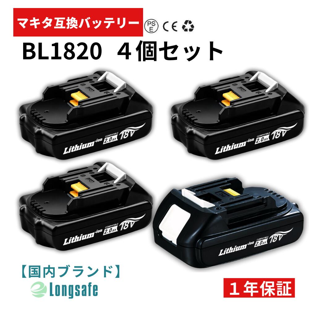 楽天市場】enelife マキタ 互換 バッテリー 18vの通販 楽天市場】enelife マキタ 互換 バッテリー 18vの通販