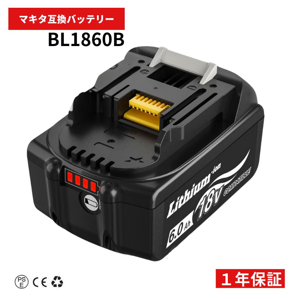 Makita - makita マキタ18v  6Ah バッテリー　３個セット 楽天市場】makita【最新 雪マーク付 BL1860B×3個】□マキタ 18V