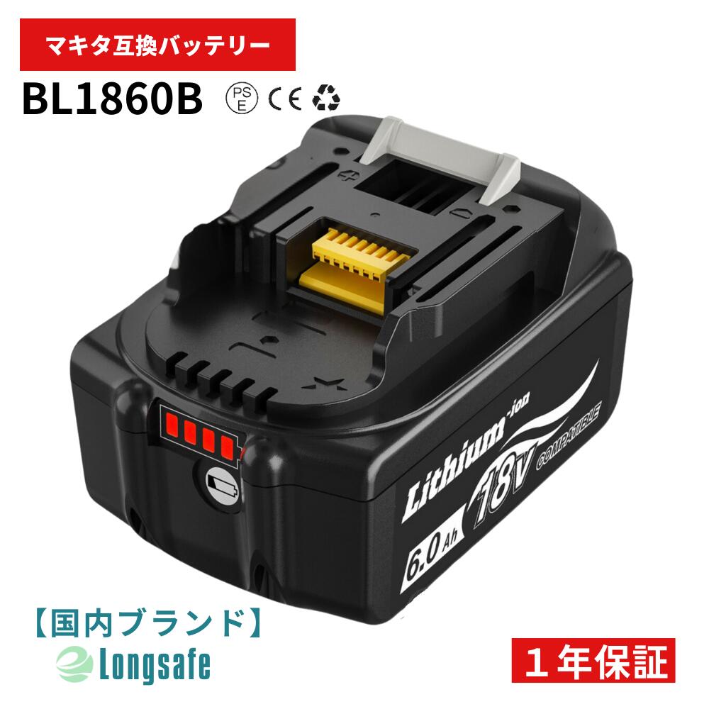 楽天市場】bl1860b dc18rcの通販 楽天市場】bl1860b dc18rcの通販