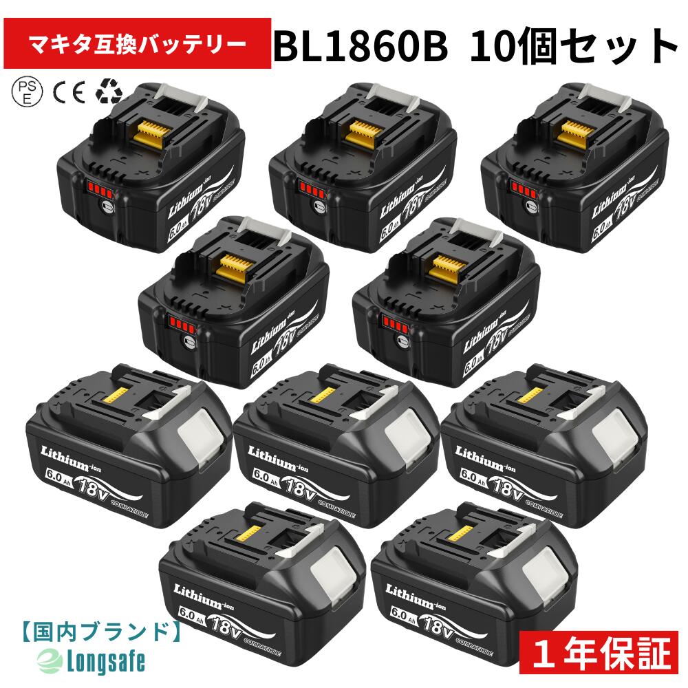 楽天市場】マキタ18v1860バッテリーセットの通販 楽天市場】マキタ18v1860バッテリーセットの通販