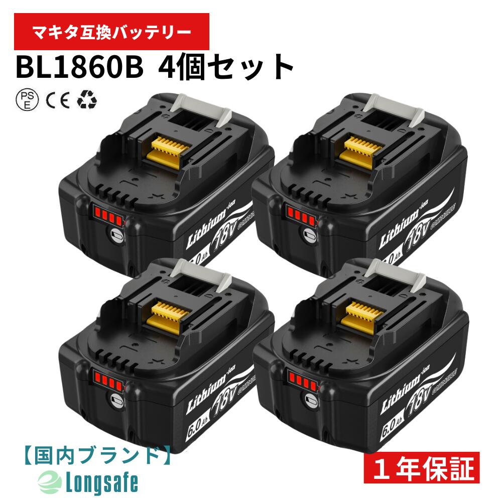 マキタ 互換 BL1860B バッテリー 18v 6.0