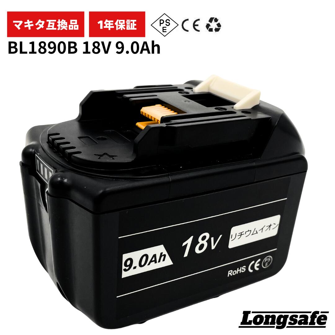 bl1890b ޥ 18v 9.0ah  ߴ DC18RC DC18RA DC18RF ®Ŵб BL1830 BL1850 BL1860 ư ѥ ݥΥ 饤 PSEǧ ɽ ݸϩ Longsafe (BL1890B)