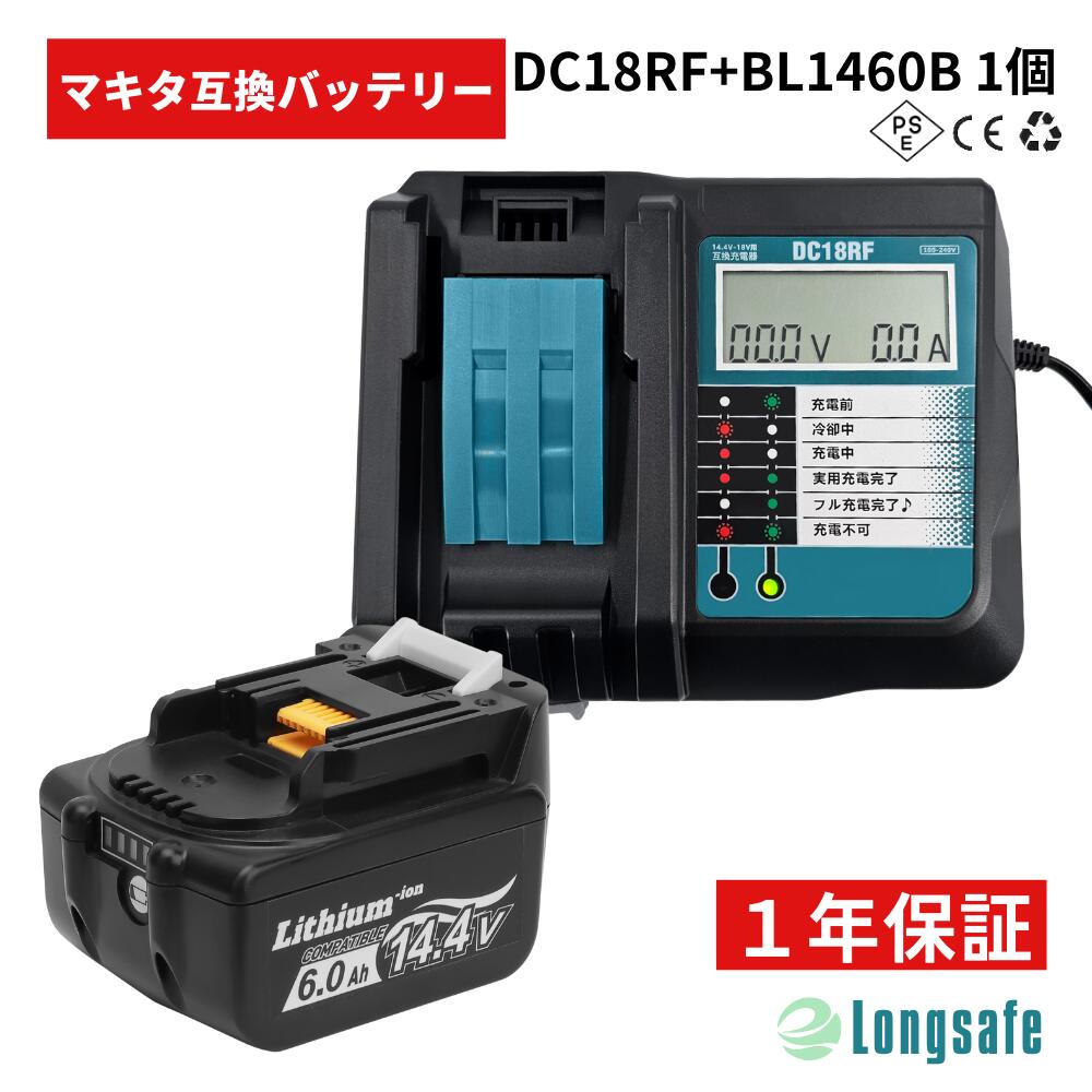 楽天市場】bl1430b 充電器 セットの通販 楽天市場】bl1430b 充電器 セットの通販
