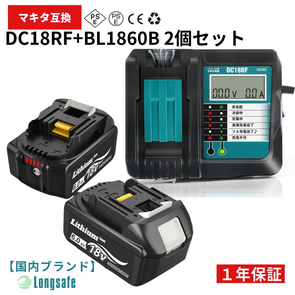 楽天市場】bl1860b dc18rf セットの通販 楽天市場】bl1860b dc18rf セットの通販