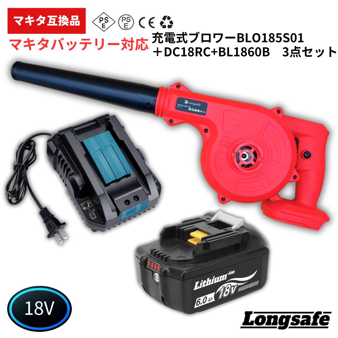 楽天市場】マキタ ブロワ 18v（カラーレッド）の通販
