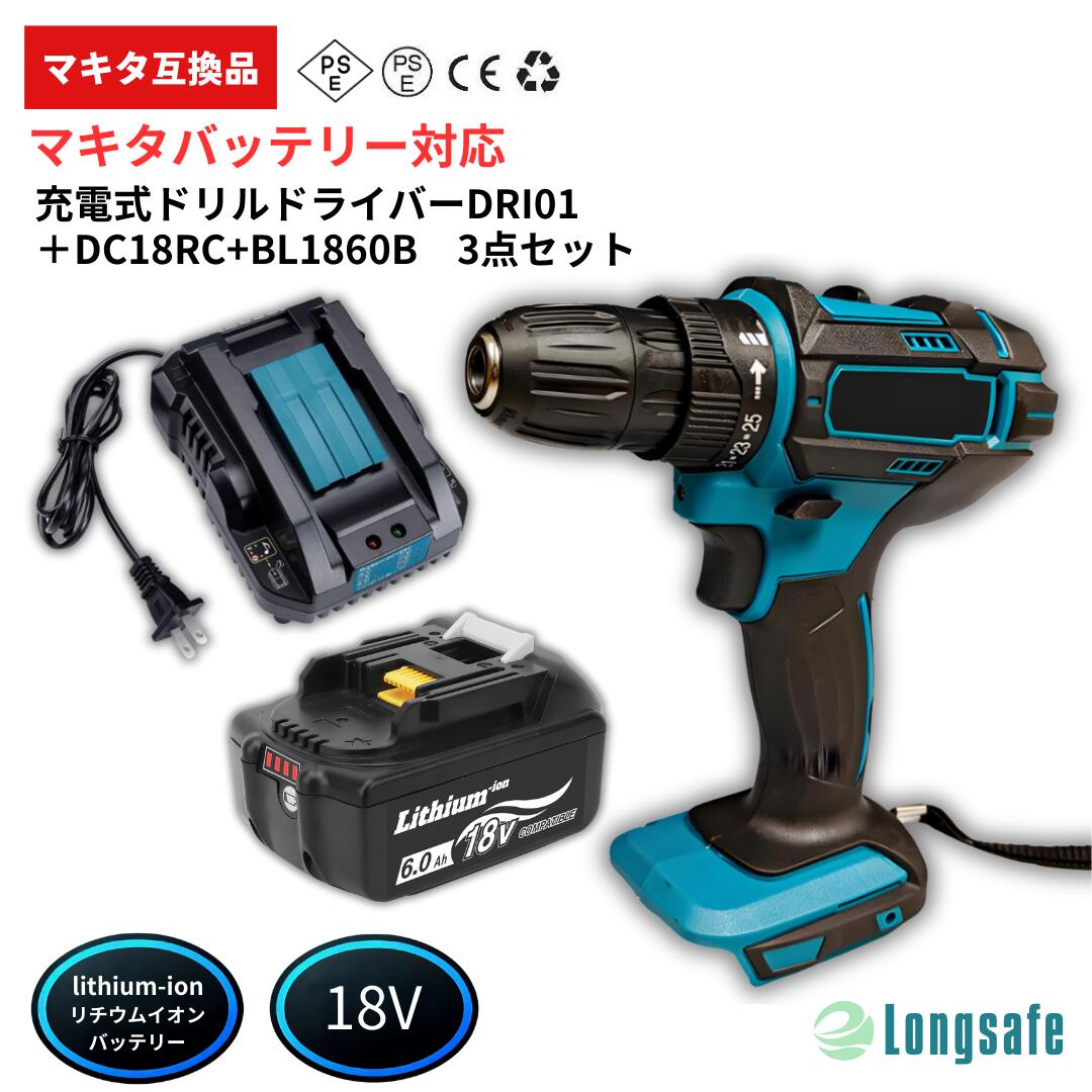 Amazon | 充電式ドリルドライバー 電動ドリルドライバー