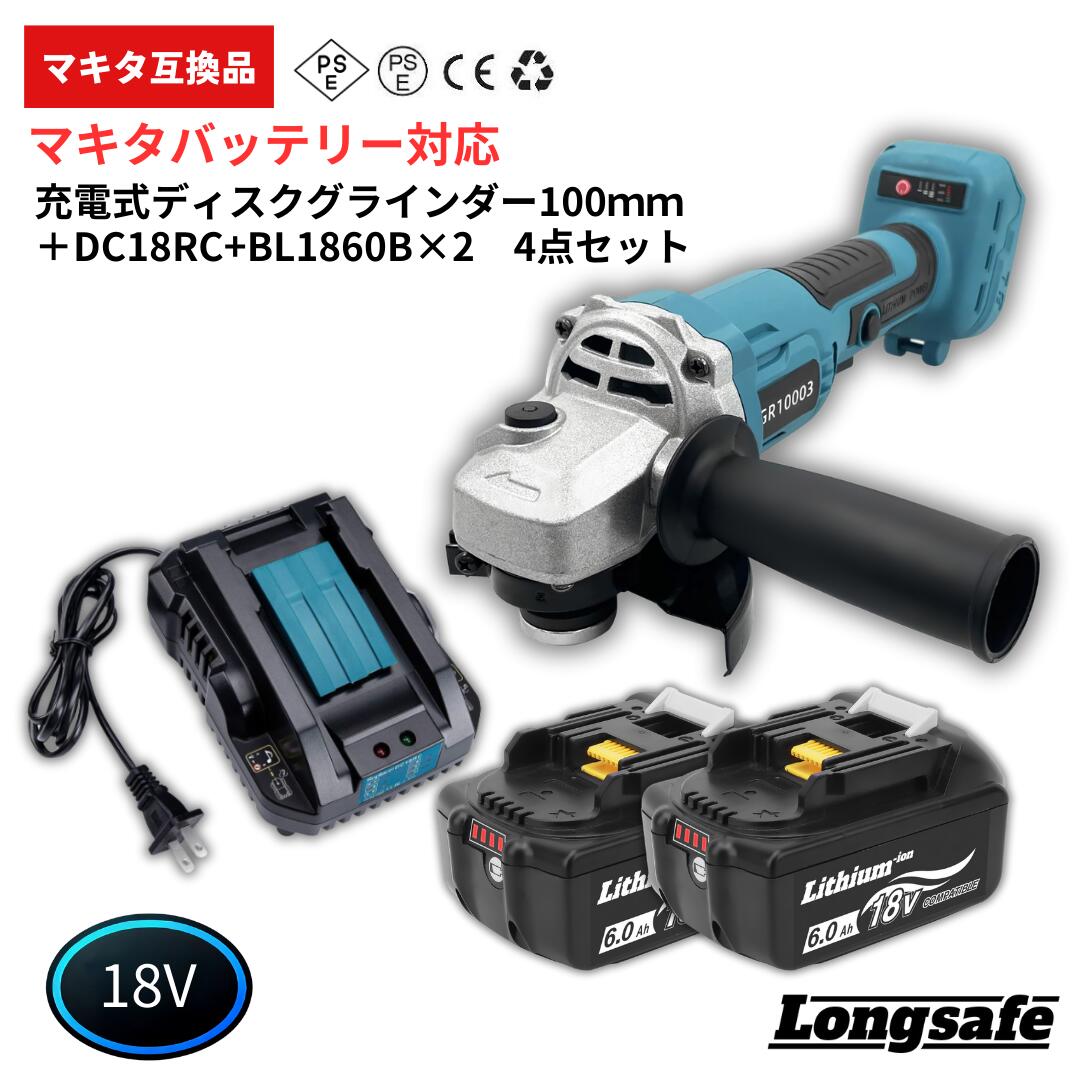 ޥ ߴ 18V ż 饤 å ɥ쥹 ֥饷쥹 ǥ饤 100mm    Хåƥ...