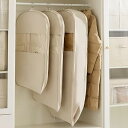 衣類カバー 洋服カバー スーツカバー 透明窓付き ファスナー圧縮 耐久性 ロング 形崩れ防止 洗える 防塵防湿 (Beige, M+L+XL 3枚組)