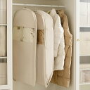 衣類カバー 洋服カバー スーツカバー 透明窓付き ファスナー圧縮 耐久性 ロング 形崩れ防止 洗える 防塵防湿 (Beige, L 2枚組)