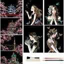 スクラッチアート スクラッチペンセット付け8枚セット スクラッチペーパー A4サイズ 削るだけで美しいアート ヒーリング 心やすらぐ アートセラピー スクラッチアートペン付き 手作り プレゼント 部屋飾り 夜の花火 都市と建築 人と桜 動物 (人と桜