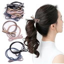 ヘアゴム リボン 大人っぽい シンプル おしゃれ ヘアアクセサリー ヘアアクセ 大人 かわいい 細 ヘアアレンジ オフィス リングゴム まとめ髪