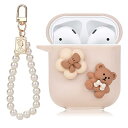 かわいいAirPodケース カートゥーンラブリーベアデザイン パールチェーン付き ソフト保護カバー AirPods 2 & 1世代対応 レディース ガールズ (...