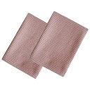 ティータオル 北欧 2枚セット キッチンタオル 45×65cm コットン100% ワッフル織り柔らかく キッチンクロス グレー ベージュ ふきん 母の日 プレゼ...