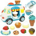 お風呂おもちゃ おふろおもちゃ ふわふわ 泡作り 泡遊び ソフトクリーム ケーキ カップ 車 おもちゃ アイスクリーム屋さん ごっこ遊び おままごと お風呂遊び バブル 水遊び クリスマス プレゼント ブルー