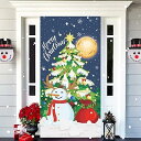 クリスマス タペストリー 壁掛け 飾り 多機能 背景 クリスマスツリー 壁 窓 デコレーションMerry Christmas パーティー 部屋 店舗 インテリア 装飾