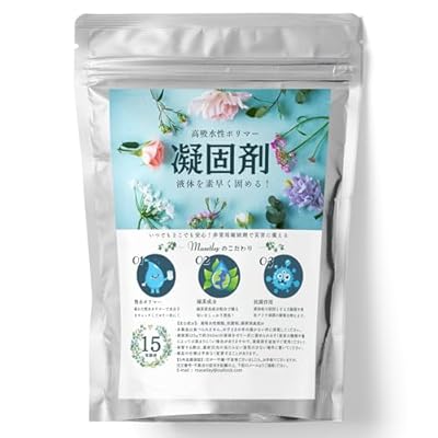 凝固剤 高吸水性ポリマー 簡易トイレ用 液体を固めて 抗菌 消臭 クーラント液 LLC 冷却水処理 介護 非常用 災害対策 防災グッズ 高吸水性樹脂 アウトドア 200回分 1000g