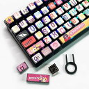 キーキャップ PBT 熱昇華 半透明プディングデザイン ASAプロファイル MX 構造 116キーセット メカニカルキーボード用 オリジナルテーマ (無限の)付...