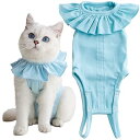 PET 術後服 猫 メス 雌 女の子 かわいい 保護服 術後ウェア エリザベスカラーの代わり カバー 避妊 離乳 舐め防止 通気 (M, グリーン)
