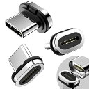 24ピン マグネット式 USB C コネクター チップ ヘッド (3パック) ほとんどのタイプ C 電話ケーブル アダプター パッド タブレットデバイスに対応