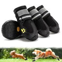 犬靴 犬用ブーツ ドッグシューズ 春夏用 軽量通気 メッシュ 抗菌防臭 吸水速乾 2重ストラップ 履かせやすい 脱げにくい 肉球保護 滑り止め 耐久性ゴム底 散歩 雨の日 防水 介護 傷舐め防止 夜間反射テープ付 小&中&大型犬 8サイズ 4個セット(4)