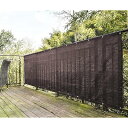 バルコニー シェード 360×100cm 目隠し UVカット チョコ