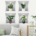ウォールステッカー 植物 おしゃれ 植木鉢 観葉植物 緑 景色 壁紙シール はがせる 北欧 壁に貼るステッカー リビング ベッドルーム ウォールすてっかー 壁飾...
