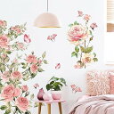 ウォールステッカー ピンク 花 絵画風 ぼたんの花 バラの花 植物 花 蝶 diy ウォールステッカー 壁紙シール防水壁すてっかー 壁シール wall stic...