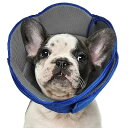 エリザベスカラー 犬 猫 調整可能 通気性 軽量 柔らかいイヌ カラー 傷舐め防止 引っ掻き防止 傷口保護 術後ケア 小型犬 ブルー S